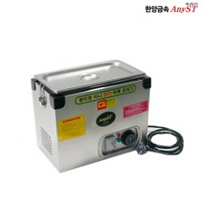 한양금속찜기