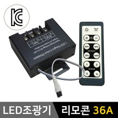 led컨트롤러리모컨usb