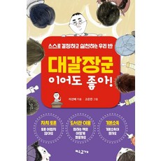 폴개협동조합