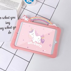 유아용태블릿케이스아이패드유니콘