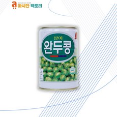 삼아 완두콩 통조림 400g, 5개