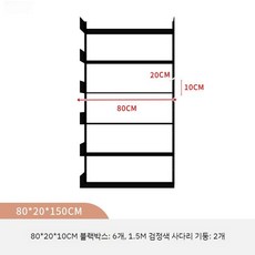 비초에 선반 디터람스 모듈 수납장 철제시스템, A