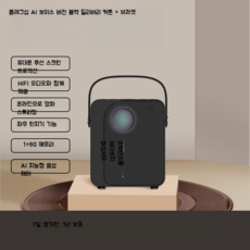 삼성더프리스타일거치대
