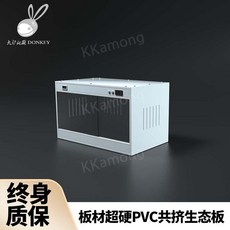  도마뱀키우기 파충류 사육장 소라게 달팽이 케이지 상자 게코, 50X30X30 스마트 모델 