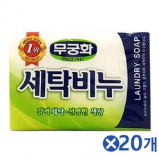 빨래방동전교환기