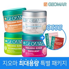 지오마바디스크럽