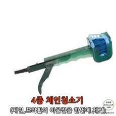 자전거4종체인청소기/세척기/클린너/브러쉬/mtb로드체인클리너, 1개