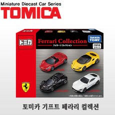 다이하츠무브토미카