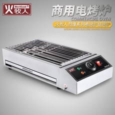 전기 그릴 안방 연기 잡는 먹는 김지훈 불판 화재 양치기 무연 상업용 스테인레스 스틸, 단일상품
