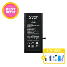아이폰6플러스 표준용량 배터리 KC인증 자가수리 키트 교체 부품 iphone6plus battery 6+, 아이폰6+ 배터리 표준용량