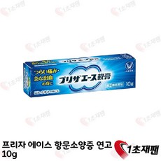 프리자 에이스 항문소양증 연고 10g 1초재팬, 1