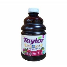 테일러키즈푸룬