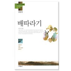 김동인감자