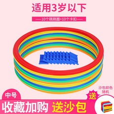감통손발