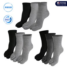 쿨텍스발가락양말