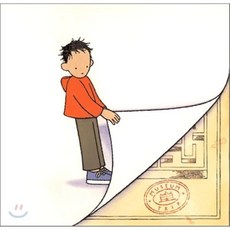 Museum Trip, Houghton Mifflin Harcourt