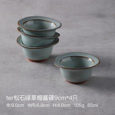 광주요나눔접시