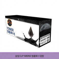 clp680nd