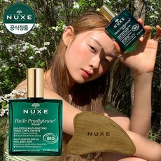 nuxe