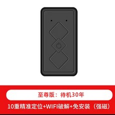 딘어린이위치추적기