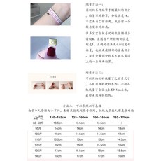 해외 육사가네 리얼 네이처 컬렉션급 와인 석류 팔찌녀 건강미용-15354, 단일옵션, 01.손둘레 측정 방법
