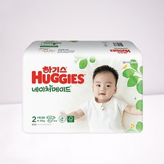 하기스밤부2단계