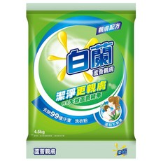 白蘭 蘆薈親膚洗衣粉, 4.5kg, 1包
