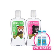 가그린사과딸기청포도