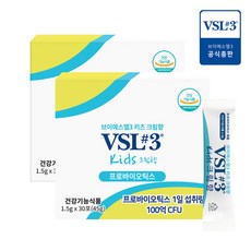 [VSL#3] 키즈크림향 생유산균 30포 2개 (2개월분), 없음, 90g