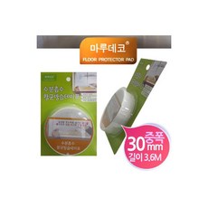 마루데코 수분흡수 방습테이프 중폭30mm, 1개