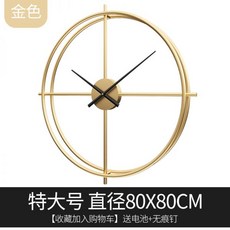 노몬바르셀로나