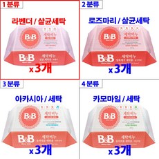 비앤비 세탁비누4종(로즈마리 라벤더 카모마일 아카시아), 1분류