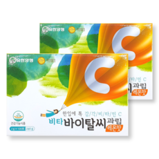 유한양행비타민c