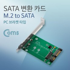 pcisata확장