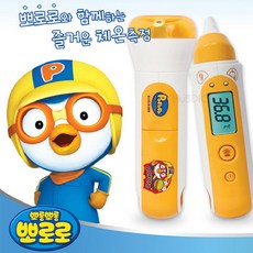 뽀로로체온계 TOP01