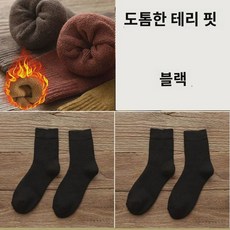  부클삭스 남녀 겨울 따뜻한 커플 도톰하고 기모있는 산후조리 양말 일회용 양말 스타킹 