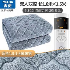 꼼지락전기매트