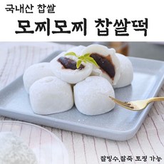 대왕 찹쌀모찌 찹쌀떡 팥 앙금 모찌 왕찹쌀떡 모찌떡 팥찰떡 아이스찰떡 국산찹쌀 굳지않는떡 아침대용떡 답례떡 식사대용떡 개업떡 합격떡 수능찹쌀떡 떡선물세트 공단보자기 30개입