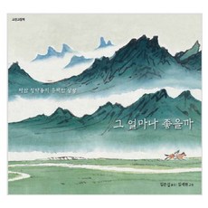 다산정약용