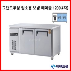 간접냉각냉장고