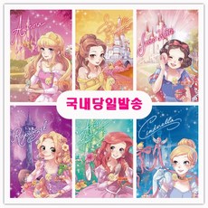 라푼젤보석십자수
