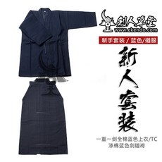 검도복 바지 검도도복