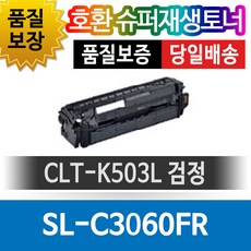 sl-c3060nd