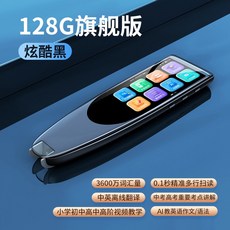 영어단어전자사전