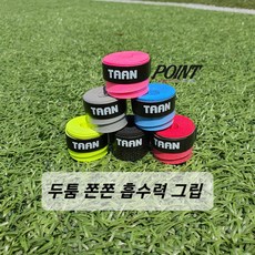 탄그립 TOP01