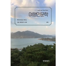 한쇼책