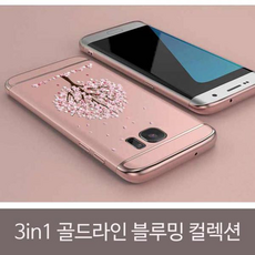 3in1 퍼펙트핏 골드라인 크롬엣지 블루밍 컬렉션, 갤럭시노트5 / 실버, 없음