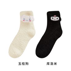 산리오수면양말