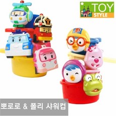토이스타일 폴리샤워컵 뽀로로샤워컵 택1, Free/폴리샤워컵