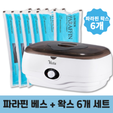 파라핀욕 임산부 손목 가정용 파라핀 촛농 테라피 마사지 기계 용해기